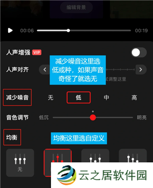 全民K歌怎么调声音最佳效果 全民K歌怎么录音质最好