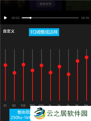 全民K歌怎么调声音最佳效果 全民K歌怎么录音质最好